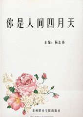 女士按摩 spa 巴厘岛